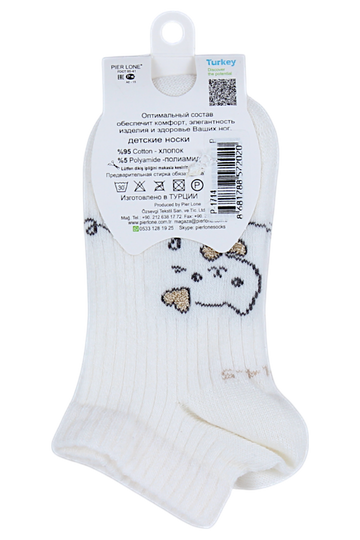 Pier Lone Cream Kitten Girls' Socks P-1714-17625