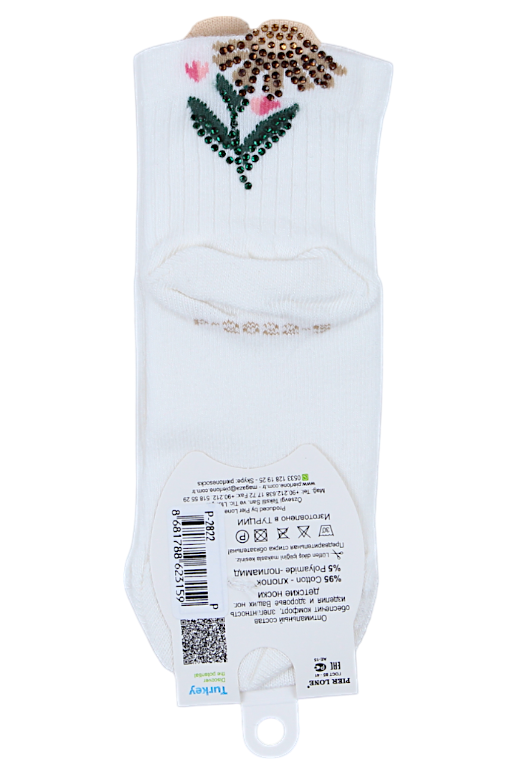 Cream girls' socks with zircon flower Pier Lone P-2822-17625
