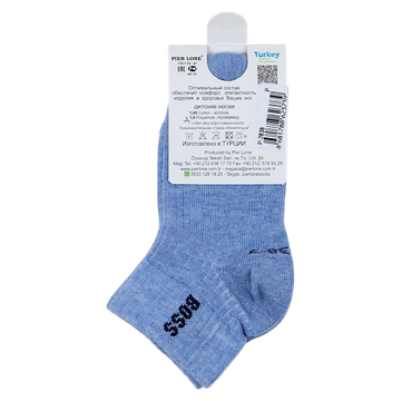 Boys socks blue Pier Lone P-2838-14425